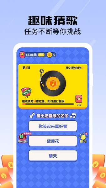 老鄉(xiāng)紅包群正版 老鄉(xiāng)紅包群游戲