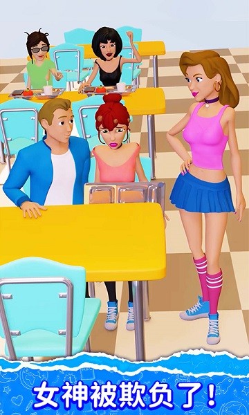 精裝追女仔手游 v2.10005.0122.1 安卓版 1