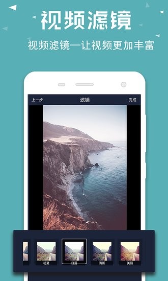 視頻倒放助手版本 v3.2.0 安卓版 2