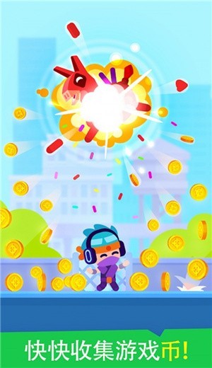 擊打一切手機版