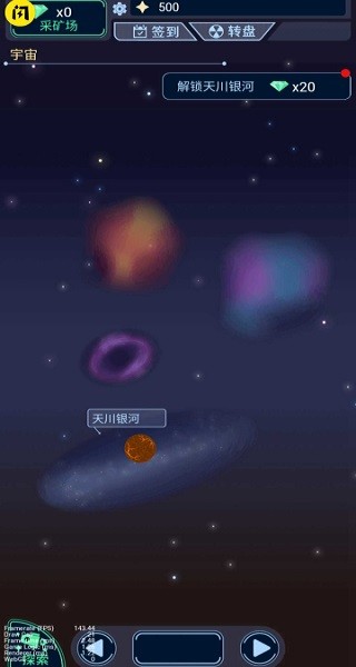 宇宙起源模擬器手機版 v1.4.1 安卓版 2