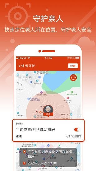 好兒女最新版 v1.0.0.20220315 安卓版 0