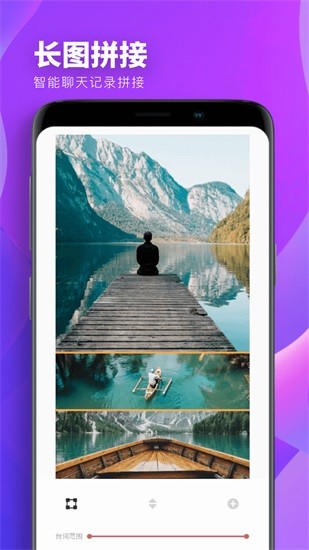 ps修圖器app v12.4 安卓版 3