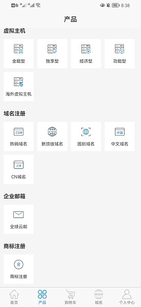 西部數(shù)碼網(wǎng)站官方版 v1.1.2 安卓版 1