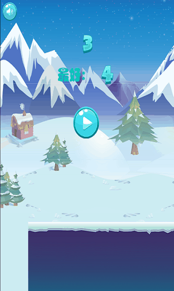 冰墩墩快跑小游戲 v1.4.1 安卓版 1