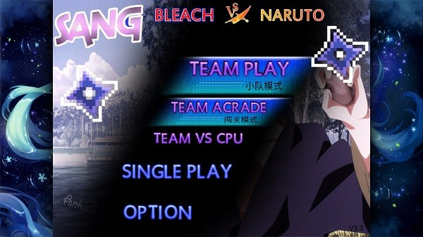 死神vs火影憐改版(BVN-憐改) v3.3 安卓版 1