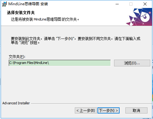 mindline思維導圖電腦版 v3.6.0 官方最新版 2