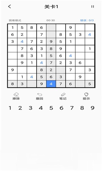 答案幫幫搜手機版 v2.1.1 最新版 0