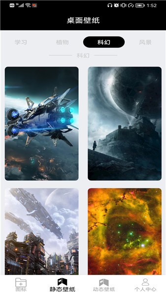 小樂(lè)圖標(biāo)更換軟件 v1.2 5 最新版 0