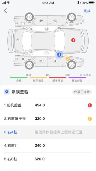 唯普二手車拍賣網(wǎng)app
