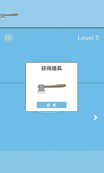 酸奶被弟弟吃掉了游戏下载 酸奶被弟弟吃掉了手游下载