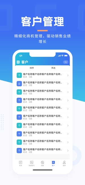 沃創(chuàng)云極速版app 沃創(chuàng)云極速版下載