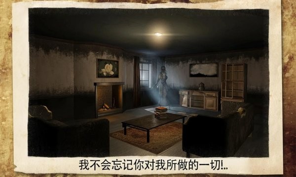 逃離恐怖屋 v1.1 安卓版 1