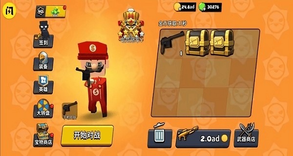 迷你特種兵小游戲 v4.0 安卓最新版 2