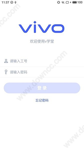 v學(xué)堂下載安裝 v學(xué)堂app下載