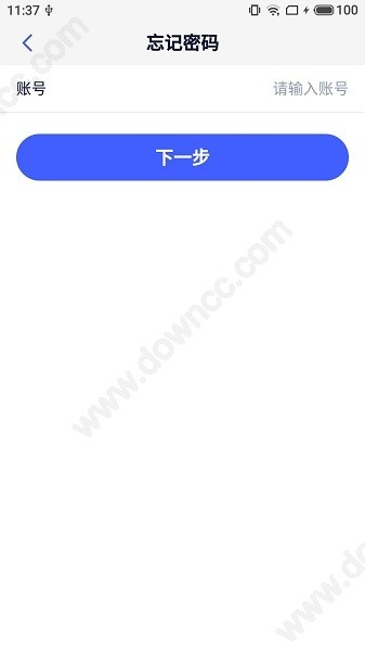 v學(xué)堂軟件官方版 v0.1.0.46 安卓版 2