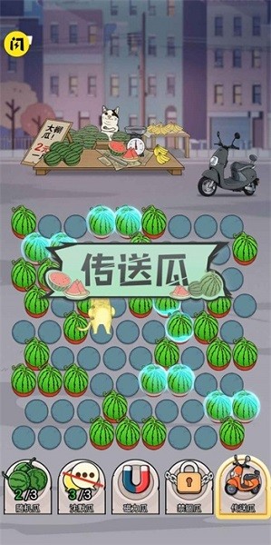 神經(jīng)貓大招版 v1.4.1 安卓版 1