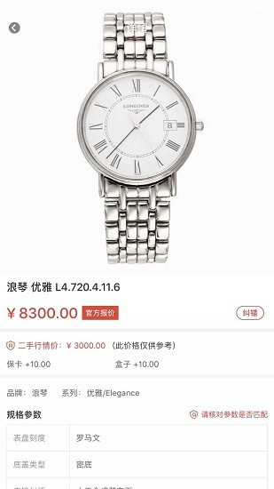 通見軟件 v1.0.1 安卓版 2