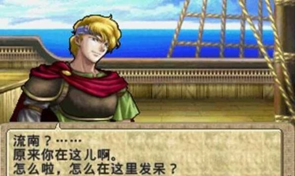 淚之腕輪傳說尤特娜英雄戰(zhàn)記手機版 淚之腕輪傳說游戲