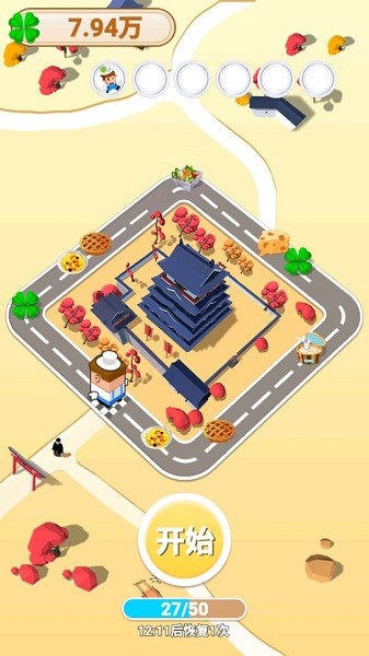 美食大富翁小游戲下載 美食大富翁游戲下載