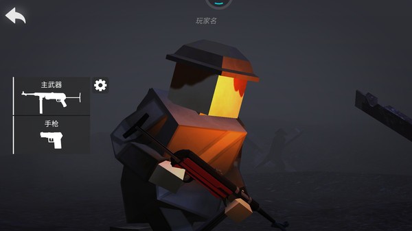 像素人絕地求生游戲 v0.4.0a安卓版 2