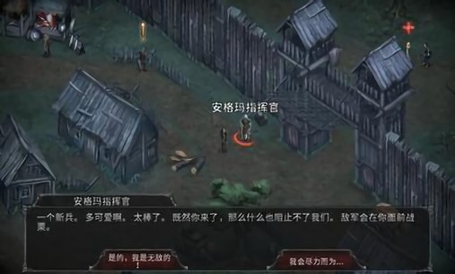 吸血鬼之殤起源國(guó)際服(Vampire) v1.15.704 安卓版 3