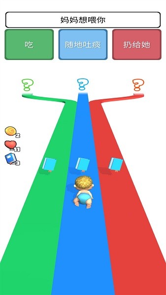 人生是一場(chǎng)游戲手機(jī)版 v1.0.1 安卓版 0