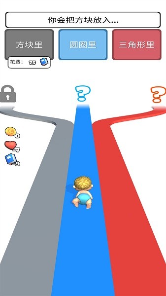 人生是一場(chǎng)游戲手機(jī)版 v1.0.1 安卓版 2