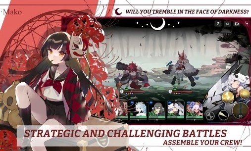 靈魂潮汐國際版