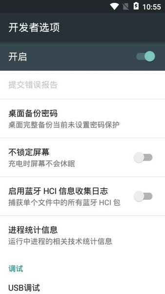 系統(tǒng)界面修改工具app v1.0 安卓版 0
