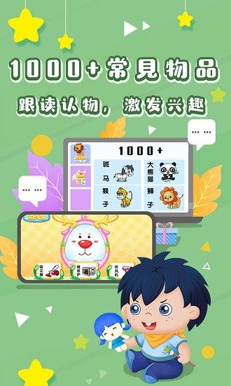 哆哆識(shí)圖app下載