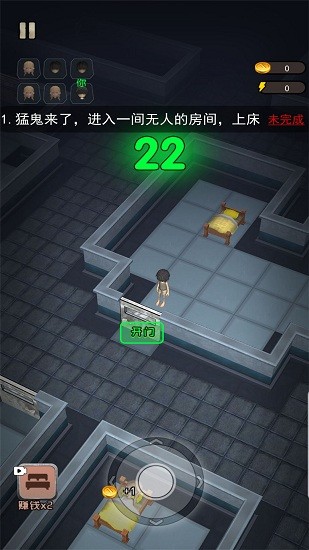 荒野巡查宿舍躺平3D加強(qiáng)版 v1.0 安卓版 0