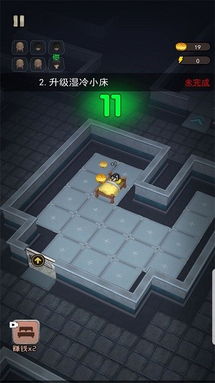 荒野巡查宿舍躺平3D加強(qiáng)版 v1.0 安卓版 1