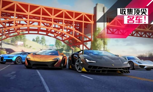 狂野飆車9競(jìng)速傳奇國(guó)際版 v4.2.0j 安卓版 0