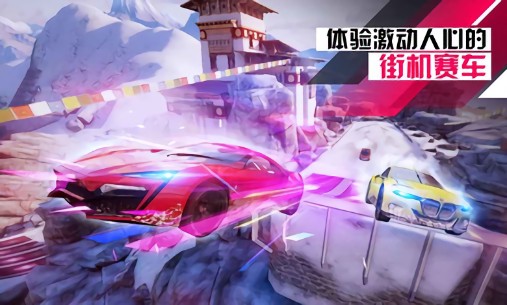 狂野飆車9競(jìng)速傳奇國(guó)際版 v4.2.0j 安卓版 1