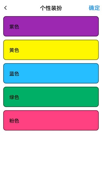 智創(chuàng)光控軟件 智創(chuàng)光控app