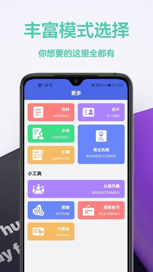 免費(fèi)掃描儀軟件