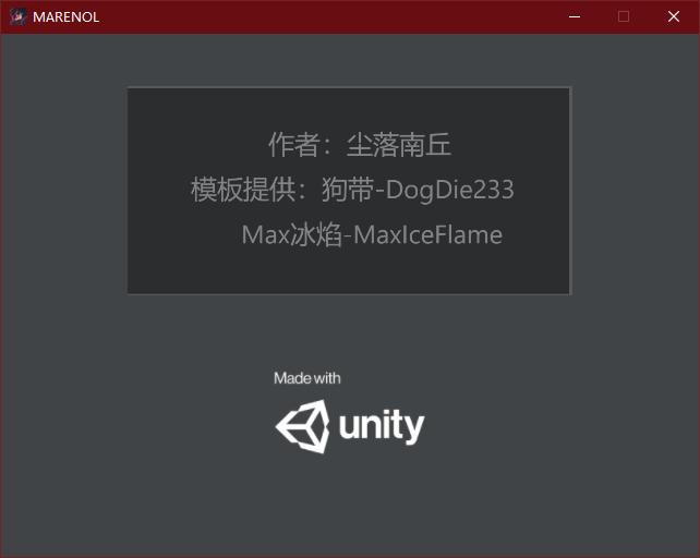 跳舞的線marenol版本下載