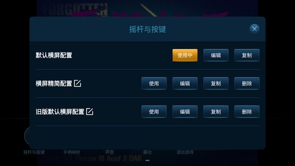 愛吾easyrpg模擬器 easyrpg模擬器最新版