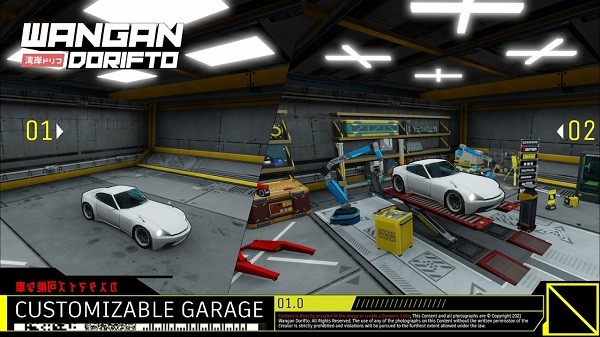 改裝汽車極限競賽(Wangan Dorifto) v0.9.0.A6.z20 安卓版 2