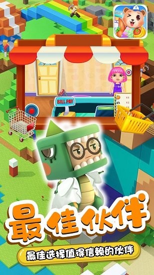 星月迷你小鎮(zhèn)商店手游 v1.1 安卓版 2