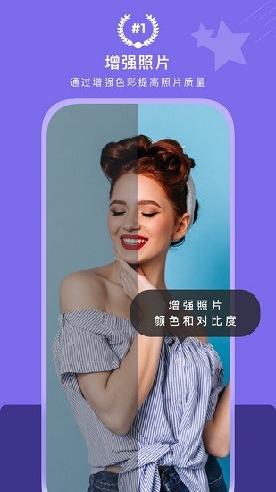 畫質(zhì)2xai image enlarger android(AI Enlarger) v2.5.1 安卓版 1