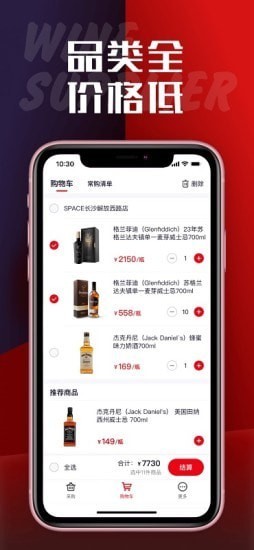 飛邇最新版 v2.2.0 安卓版 0