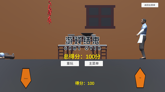 雞湯特工原版手游(Jitang) v0.1 安卓版 3