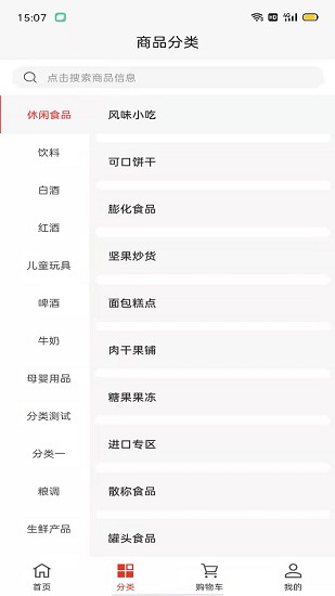 集采幫超app下載