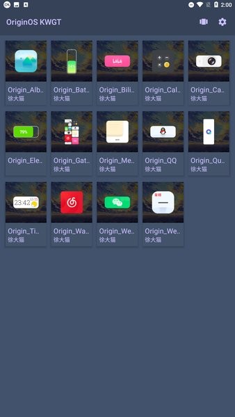 原子組件軟件(OriginOS KWGT) v1.4.1 安卓最新版 1