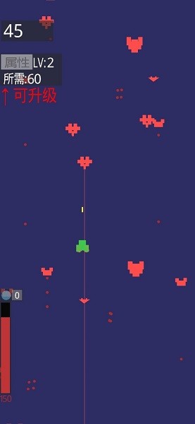 飛機(jī)大戰(zhàn)手游