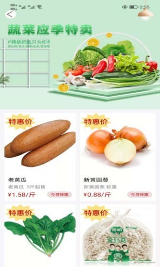 懶掌柜一站購(gòu)官方版 v1.0.303 安卓版 0