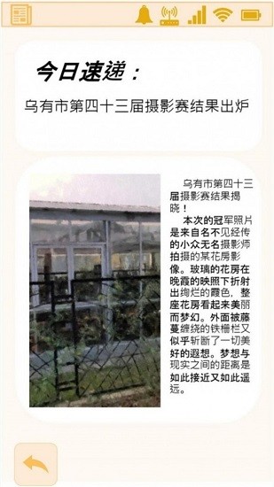 不要躲藏手游(No-Hiding) v10.0.0 安卓版 2