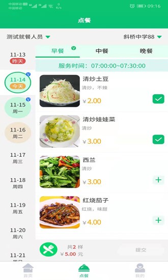點(diǎn)贊 點(diǎn)贊app